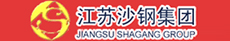 江蘇沙鋼集團(tuán)公司